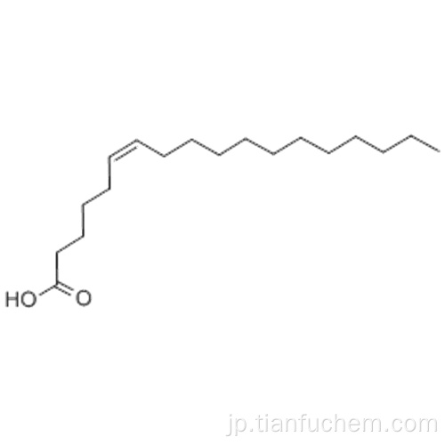 ペトロセリン酸CAS 593-39-5